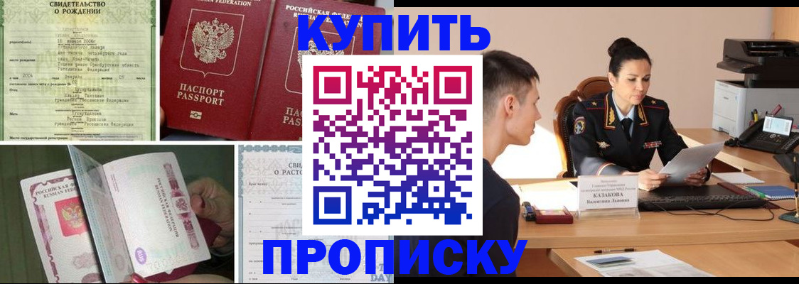 найти адрес прописки в Аркадаке